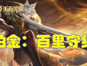 英雄联盟白银段位单挑策略是什么？