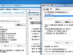 Win7如何查看电脑详细配置（简单易懂的步骤带你了解电脑内部）