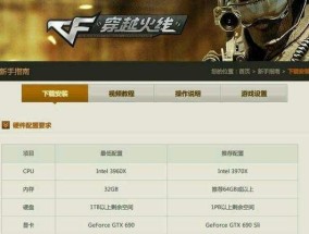 CF墙角QQ喷漆技巧有哪些？如何快速完成？