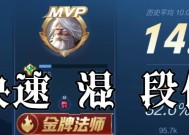 英雄联盟如何从低段位升至王者段位？