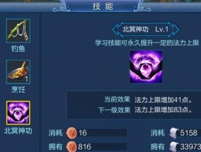 《倩女幽魂手游洗宝宝规律揭秘》（玩家必读）
