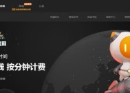 永久免费翻国外的加速器推荐？如何选择最佳加速器？