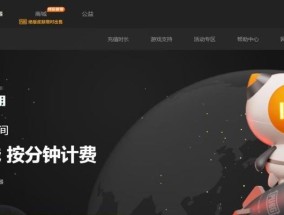永久免费翻国外的加速器推荐？如何选择最佳加速器？