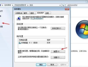 Win7清理C盘必备技巧（详解Win7清理C盘不需要的东西的方法）