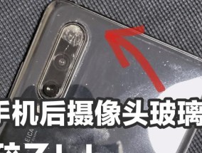 手机摄像头玻璃拆卸需要注意什么？