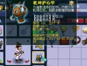 梦幻西游老王视频剪辑授权获取攻略：流程全解析