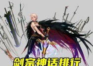 2024剑宗最新改版后加点什么（剑宗技能加点解析及优化建议）
