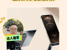 落地手机支架拍摄人像的技巧有哪些？如何正确使用支架提高拍摄效果？