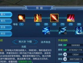 《以我叫MT》游戏升级觉醒技能的秘籍（如何提升角色觉醒技能）