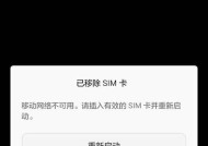 荣耀手机屏蔽特定短信的方法是什么？