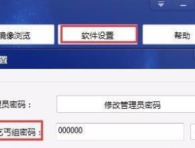 手机U盘加密APP推荐（最新推荐的手机U盘加密APP）
