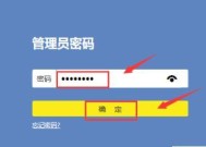 路由器换旧路由器设置技巧？如何快速迁移配置？
