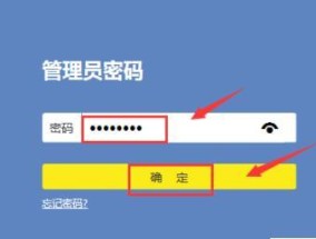 路由器换旧路由器设置技巧？如何快速迁移配置？