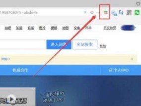 如何将视频链接保存到本地（实现视频链接下载的简易方法）