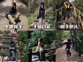 自拍杆登山拍照技巧是什么？手机如何设置最佳拍摄模式？