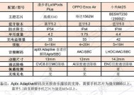王者荣耀蓝牙耳机连接问题原因？