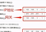 路由器限速设置的最佳位置（为了更好地控制网络速度）