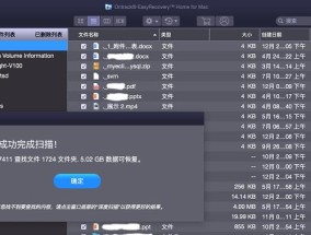 选择一款好用的电脑数据恢复软件是关键（如何选择适合自己的电脑数据恢复软件）