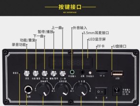 音响杂音祛除的小妙招（消除音响杂音的15个有效方法）