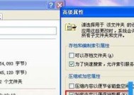 如何设置文件夹加密？常见问题有哪些？