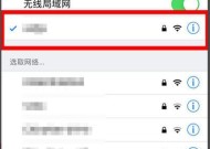如何用手机更改家里wifi密码？步骤是什么？