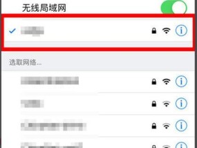 如何用手机更改家里wifi密码？步骤是什么？