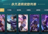 英雄联盟竞技宝箱的获取途径是什么？