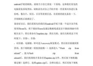 三星手机刷安卓13系统教程？刷机后性能如何？