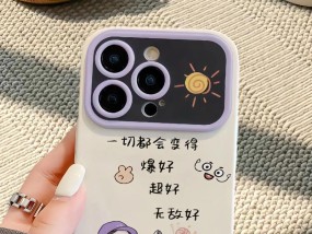 手机壳油污怎么清理？有哪些清洁小妙招？