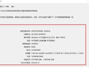提升电脑配置的有效方法是什么？