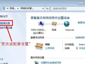 腾达无线网卡免驱版设置方法（简单快捷的腾达无线网卡驱动安装教程）