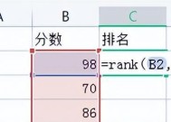 Excel批量填充公式教程（使用Excel快速填充公式）