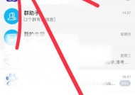 如何追踪QQ好友的手机位置？存在隐私风险吗？