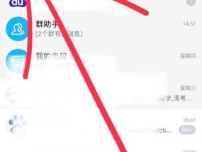 如何追踪QQ好友的手机位置？存在隐私风险吗？