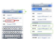 通过以下技巧在iPhone上打开JSP文件（使用iPhone浏览器和第三方应用程序来打开和查看JSP文件）