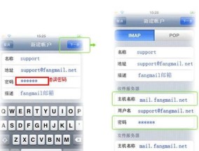 通过以下技巧在iPhone上打开JSP文件（使用iPhone浏览器和第三方应用程序来打开和查看JSP文件）