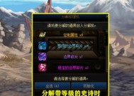 地下城一折喂养持续时间多久？