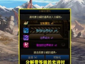 地下城一折喂养持续时间多久？