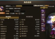dnf中米歇尔角色为何受到玩家喜爱？米歇尔背后的故事是什么？