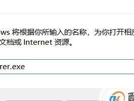 Windows10资源管理器无法打开？怎么办？
