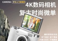 高清数码相机翻转功能如何启用？设置翻转功能时需要注意什么？