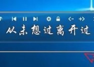 2024年最新电脑主题软件排行榜（发掘个性化与美感的最佳选择）