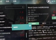 魔兽新手盒子怎么更新插件？更新失败的解决方法是什么？