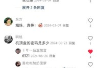 电视没有机顶盒如何投屏？投屏操作步骤是什么？