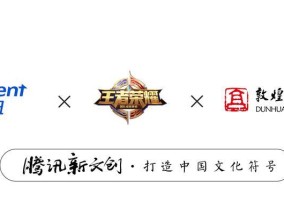 王者荣耀中如何将名字设置为白色？设置白色名字的步骤是什么？