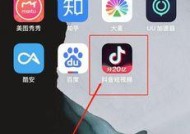 如何将抖音内容上电视屏幕？