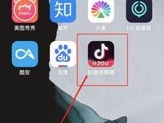 如何将抖音内容上电视屏幕？