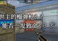 cf手游枪线购买需要多少费用？性价比如何？
