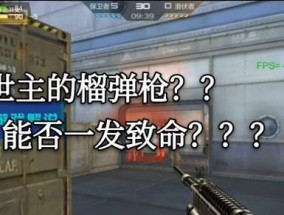 cf手游枪线购买需要多少费用？性价比如何？