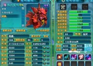 最全梦幻诛仙宝宝图鉴，带你畅游仙侠世界（一网打尽）